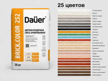Цветная кладочная смесь армированная Dauer BRICK.COLOR 252 черная 50 кг